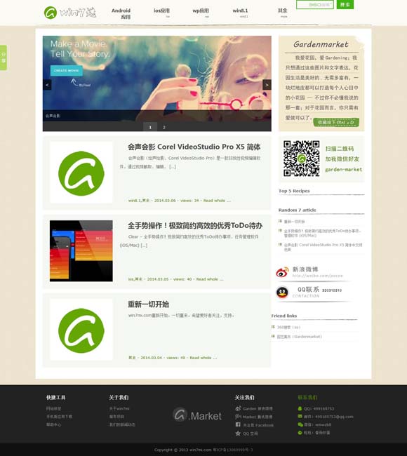 电脑打开图片用什么软件打开 电影《向阳·花》曝新预告 赵丽颖挑战多重职业